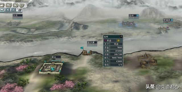 三国志11水浒王伦势力介绍（王伦麾下两大核心将领一览）