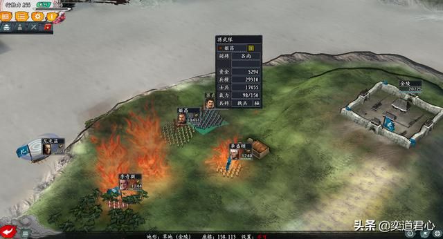 三国志11无尽的野望大周将领都有谁（大周核心八大将领一览）