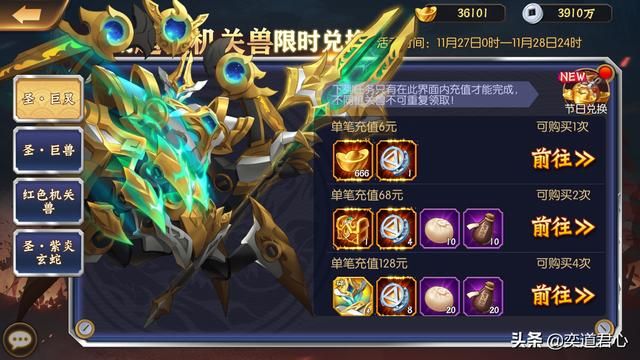 三国志11木牛流马有多厉害（蜀汉科技木牛流马及喷火木兽介绍）