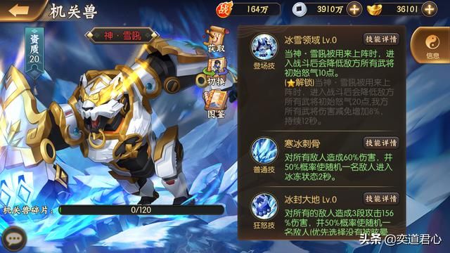 三国志11木牛流马有多厉害（蜀汉科技木牛流马及喷火木兽介绍）