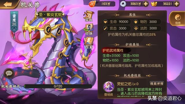 三国志11木牛流马有多厉害（蜀汉科技木牛流马及喷火木兽介绍）