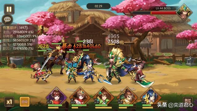 三国志11木牛流马有多厉害（蜀汉科技木牛流马及喷火木兽介绍）