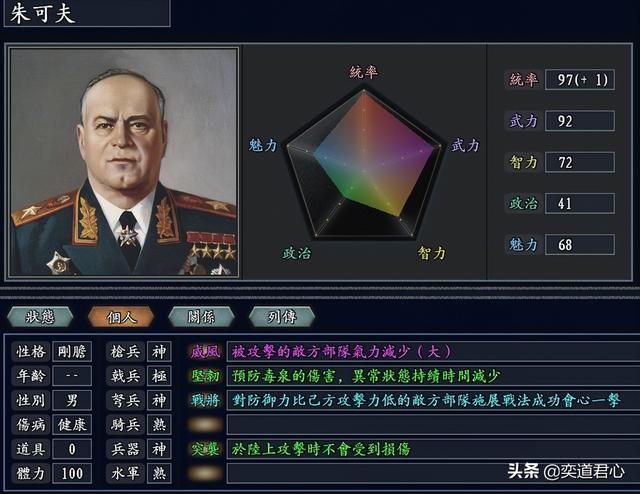 三国志11无尽的野望枪兵高手有哪些（十大枪帅特技武将排名一览）