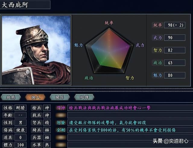 三国志11无尽的野望枪兵高手有哪些（十大枪帅特技武将排名一览）