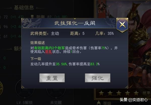 三国志11武将周瑜实力如何（孙吴周瑜属性特技详细介绍）