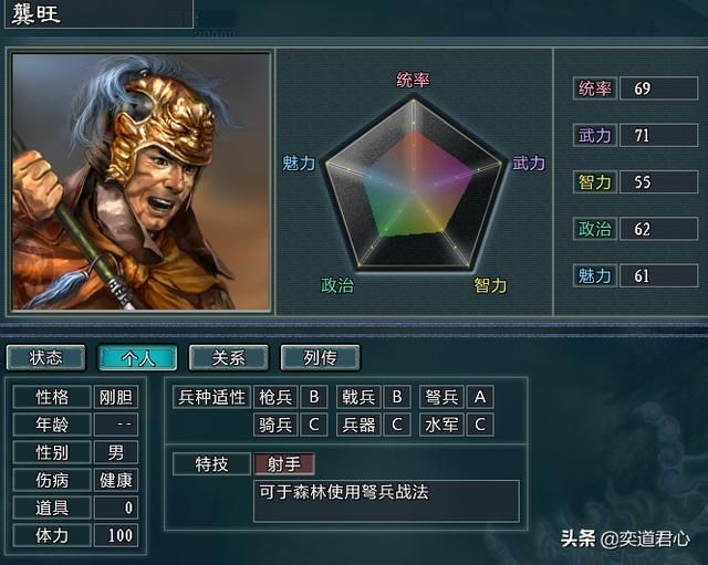 三国志11水浒高唐斗法高廉势力介绍（高廉麾下四大核心将领一览）