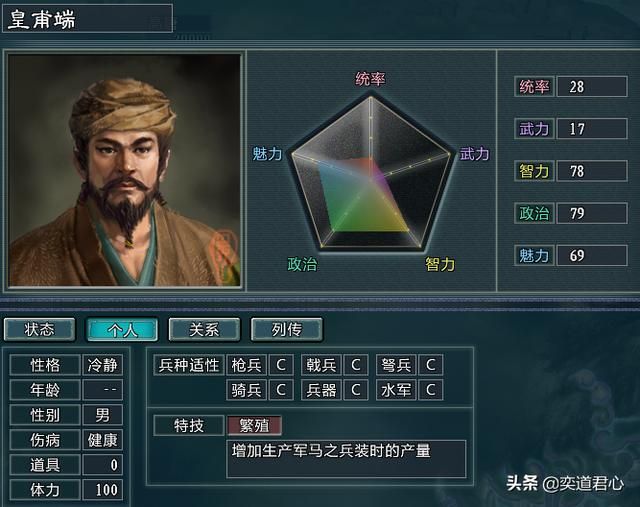 三国志11水浒高唐斗法高廉势力介绍（高廉麾下四大核心将领一览）