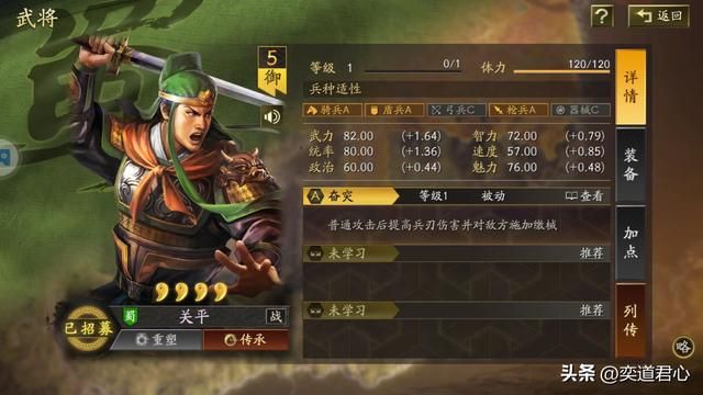 三国志战略版：完全有资格被评为五星橙将却遗憾落选的六个武将