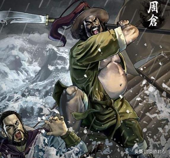 三国志11武将周仓实力如何（蜀汉周仓属性特技详细介绍）