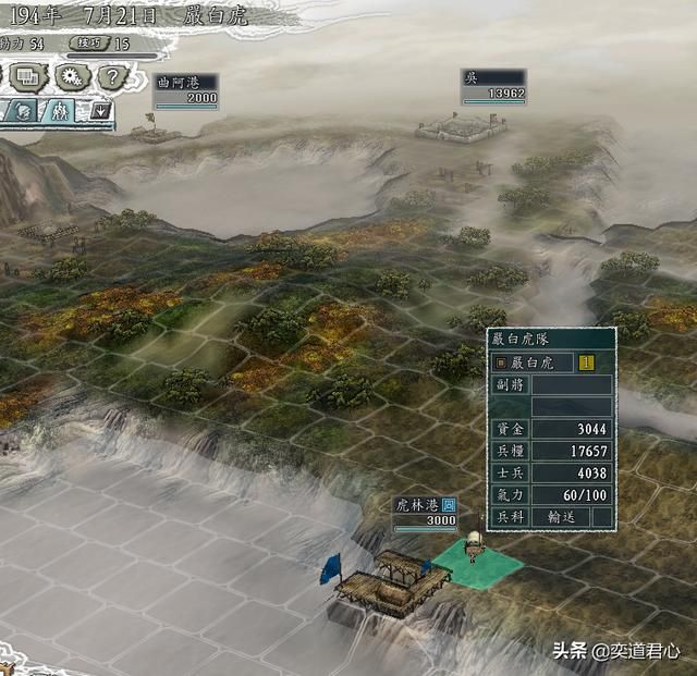 三国志11群雄割据剧本严白虎怎么玩（严白虎西迁云南玩法分享）