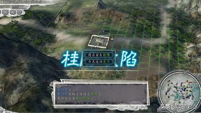 三国志11群雄割据剧本严白虎怎么玩（严白虎西迁云南玩法分享）