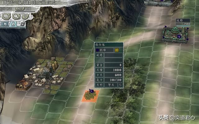 三国志11群雄割据剧本严白虎怎么玩（严白虎西迁云南玩法分享）