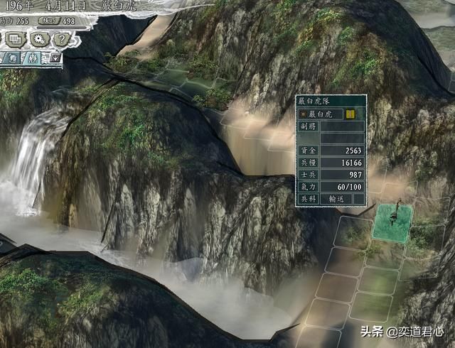 三国志11群雄割据剧本严白虎怎么玩（严白虎西迁云南玩法分享）