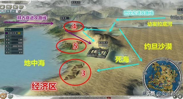 三国志11四海清一耶鲁撒冷介绍（耶鲁撒冷地域武将及军事情况介绍）