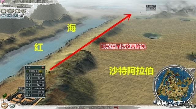 三国志11四海清一耶鲁撒冷介绍（耶鲁撒冷地域武将及军事情况介绍）