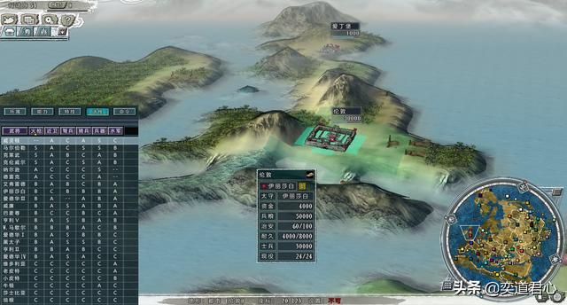 三国志11四海清一枪兵最厉害的势力是哪个（枪兵前五强势力一览）