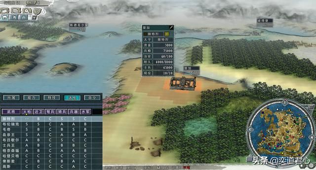 三国志11四海清一枪兵最厉害的势力是哪个（枪兵前五强势力一览）