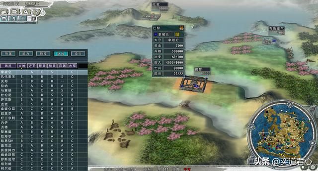 三国志11四海清一枪兵最厉害的势力是哪个（枪兵前五强势力一览）