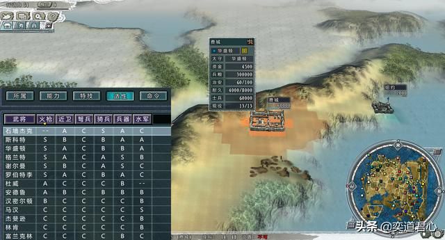 三国志11四海清一枪兵最厉害的势力是哪个（枪兵前五强势力一览）