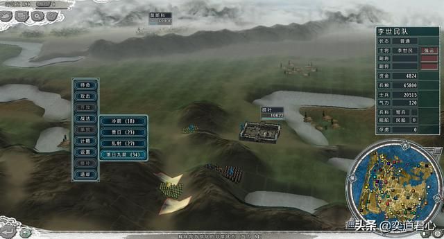 三国志11四海清一兵种介绍（七大兵种能力及其原型介绍）