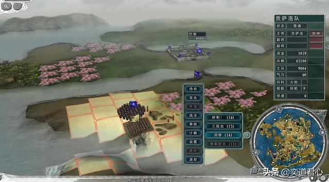 三国志11四海清一兵种介绍（七大兵种能力及其原型介绍）