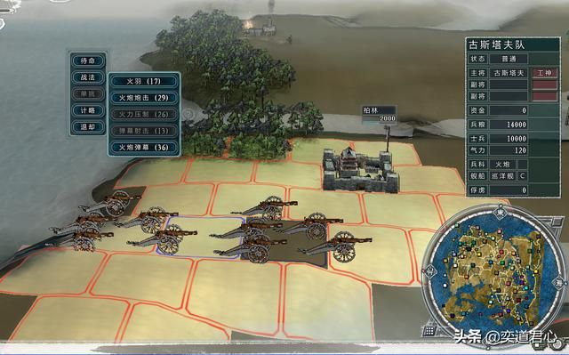 三国志11四海清一兵种介绍（七大兵种能力及其原型介绍）