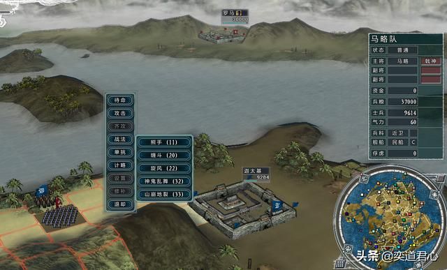 三国志11四海清一兵种介绍（七大兵种能力及其原型介绍）