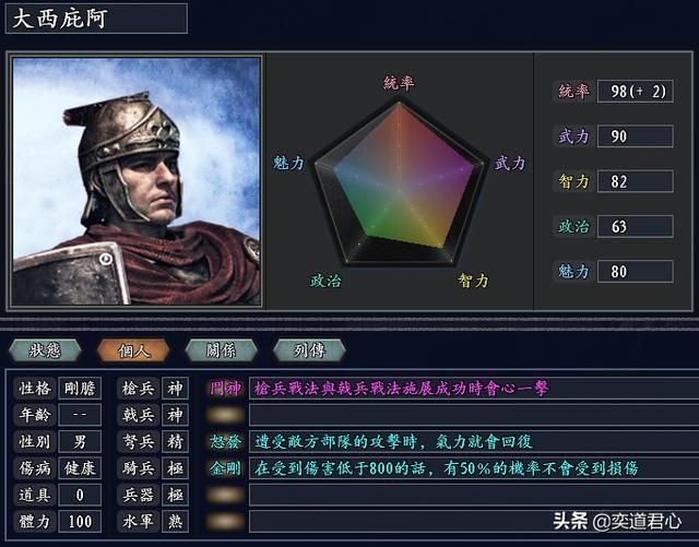 三国志11无尽的野望戟兵高手有哪些（十大戟帅特技武将排名一览）