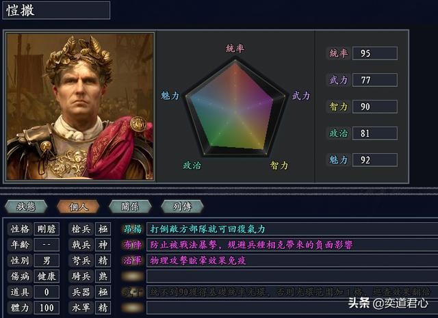 三国志11无尽的野望戟兵高手有哪些（十大戟帅特技武将排名一览）