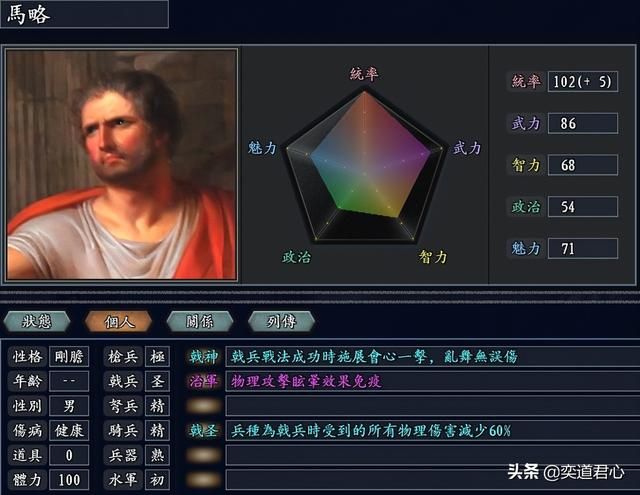 三国志11无尽的野望戟兵高手有哪些（十大戟帅特技武将排名一览）