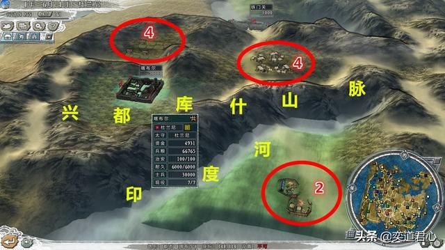 三国志11四海清一阿富汗介绍（阿富汗地域武将及军事情况介绍）