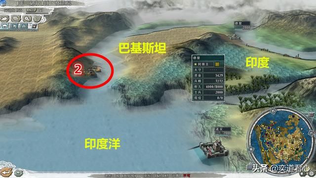 三国志11四海清一阿富汗介绍（阿富汗地域武将及军事情况介绍）