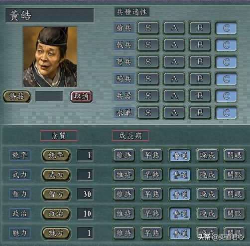 三国志11：如何在三国乱世中尽可能的存活下来？这四点很重要！