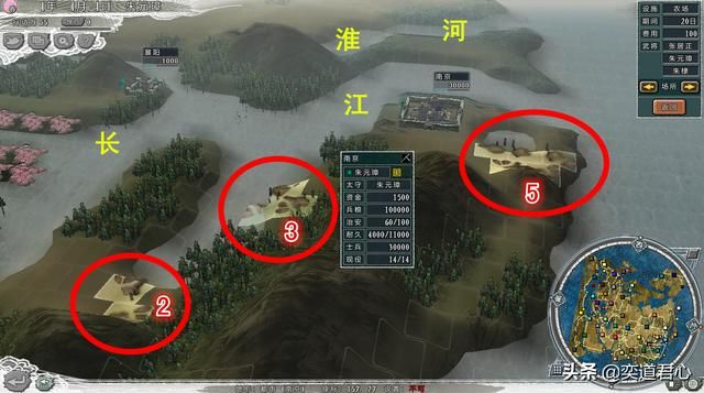 三国志11四海清一大明介绍（大明势力地域武将及军事情况介绍）