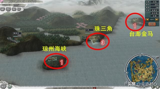 三国志11四海清一大明介绍（大明势力地域武将及军事情况介绍）