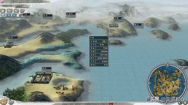 三国志11四海清一大明介绍（大明势力地域武将及军事情况介绍）