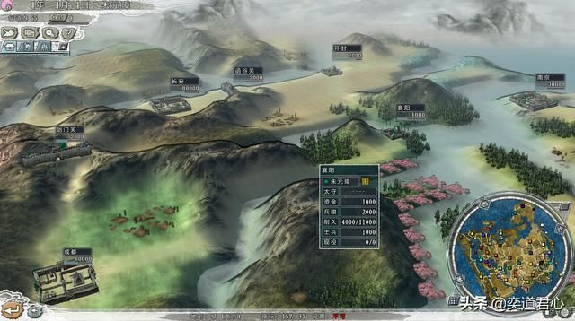 三国志11四海清一大明介绍（大明势力地域武将及军事情况介绍）
