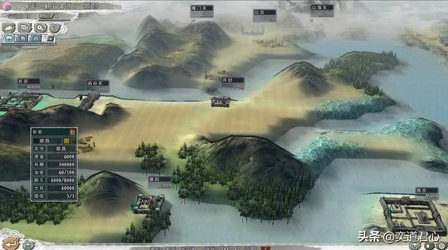 三国志11四海清一大秦介绍（大秦地域武将及军事情况介绍）