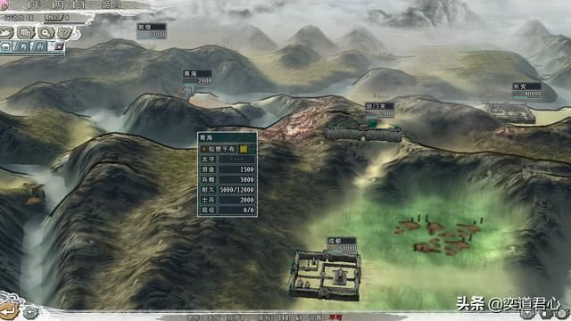 三国志11四海清一大秦介绍（大秦地域武将及军事情况介绍）