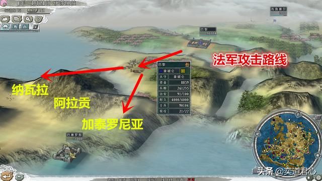 三国志11四海清一伊比利亚介绍（两牙地域武将及军事情况介绍）