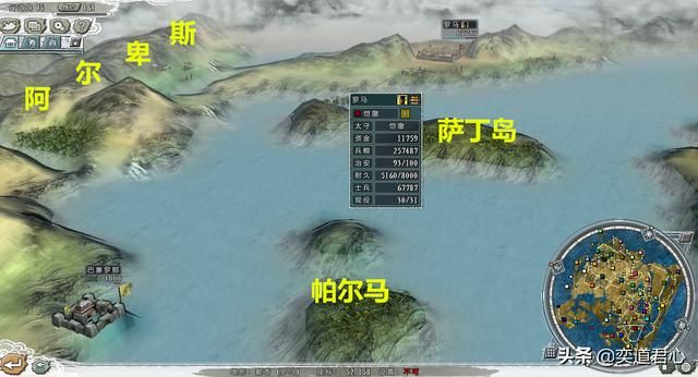 三国志11四海清一伊比利亚介绍（两牙地域武将及军事情况介绍）