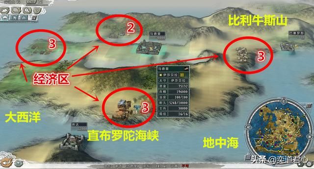 三国志11四海清一伊比利亚介绍（两牙地域武将及军事情况介绍）