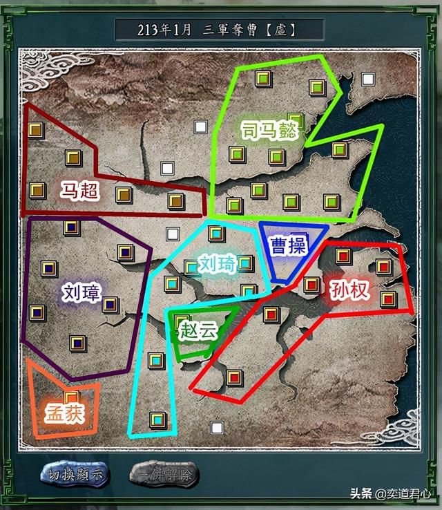 三国志11风起云涌三军夺曹剧本介绍（各势力核心骨干武将一览）
