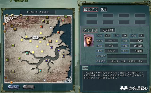 三国志11南宋嘉定风云射程武将有谁（三大射程特技将领一览）