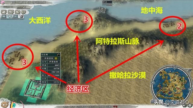 三国志11四海清一摩洛哥介绍（摩洛哥地域武将及军事情况介绍）