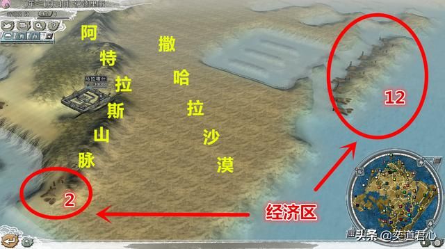 三国志11四海清一摩洛哥介绍（摩洛哥地域武将及军事情况介绍）
