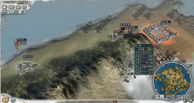 三国志11四海清一摩洛哥介绍（摩洛哥地域武将及军事情况介绍）