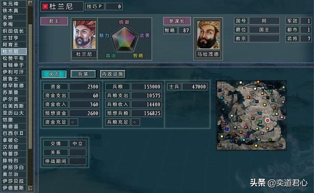 三国志11四海清一重要关卡有哪些（五个易受难攻的关卡一览）