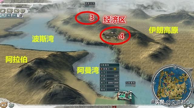 三国志11四海清一波斯帝国介绍（波斯地域武将及军事情况介绍）