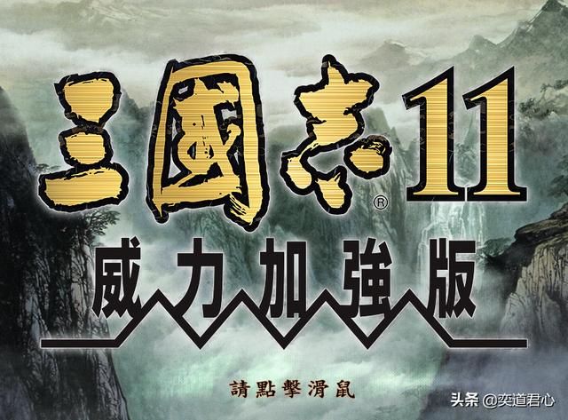 三国志11有哪些可以补充部队的武将（吕蒙和陈表特技效果说明）